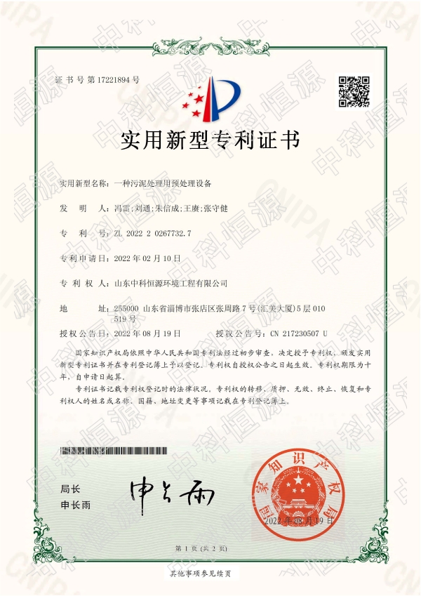 登录入口☻资质202311 63.jpg