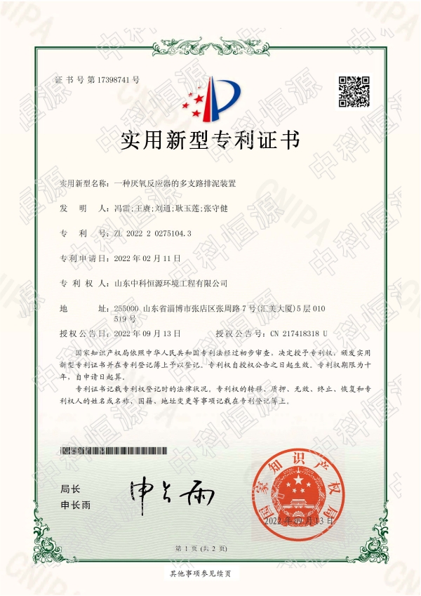 登录入口☻资质202311 65.jpg